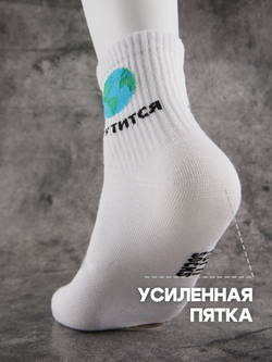 Носки с надписью Душнила