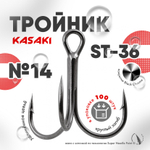 Тройник Kasaki ST-36 (100шт/уп)
