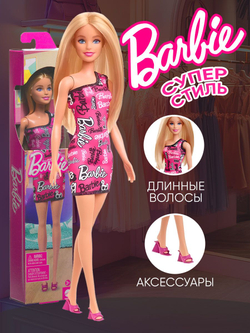 Кукла подвижная Barbie Fashion T7439A