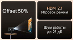 Проектор OBE C2 Ultra