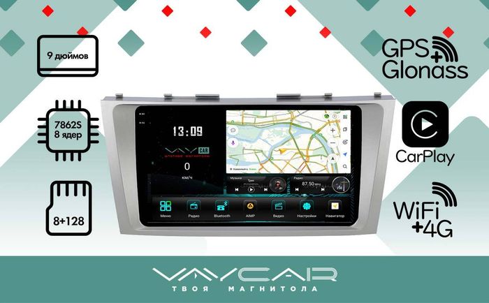 Магнитола для Toyota Camry V40 2006-2011 - Vaycar VA77-1171-2K на Android 13, Быстрая, 2K QLED, CarPlay,4G SIM-слот
