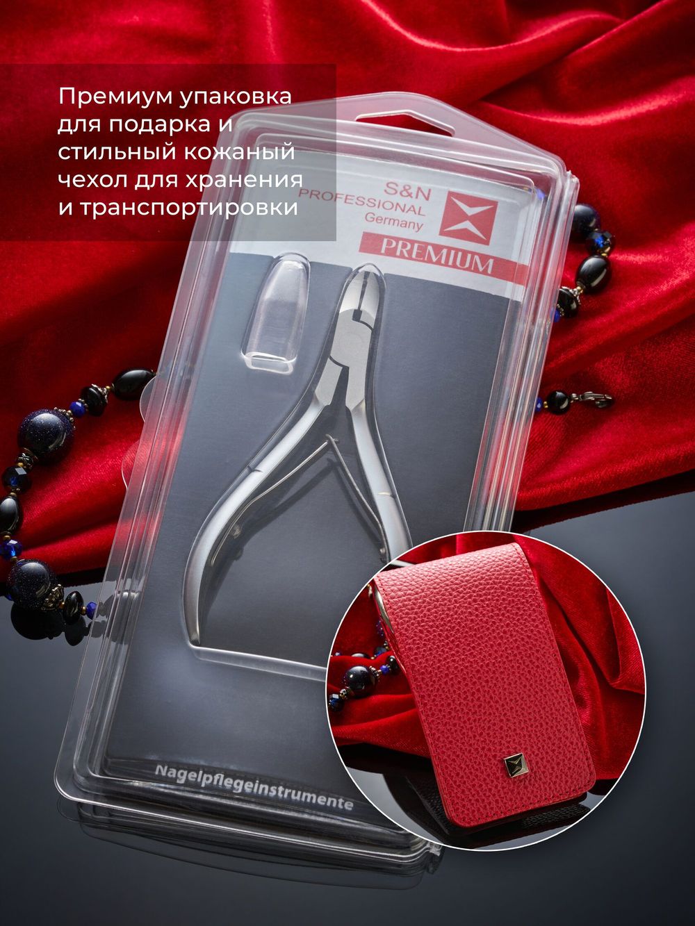 Schere Nagel Кусачки для ногтей MD-39