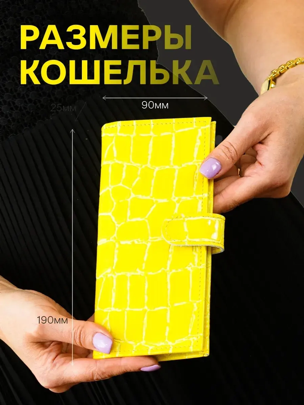 Пормоне кошелек кожаный лонгер