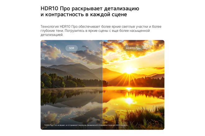 Телевизор LG 55NU900B6LA