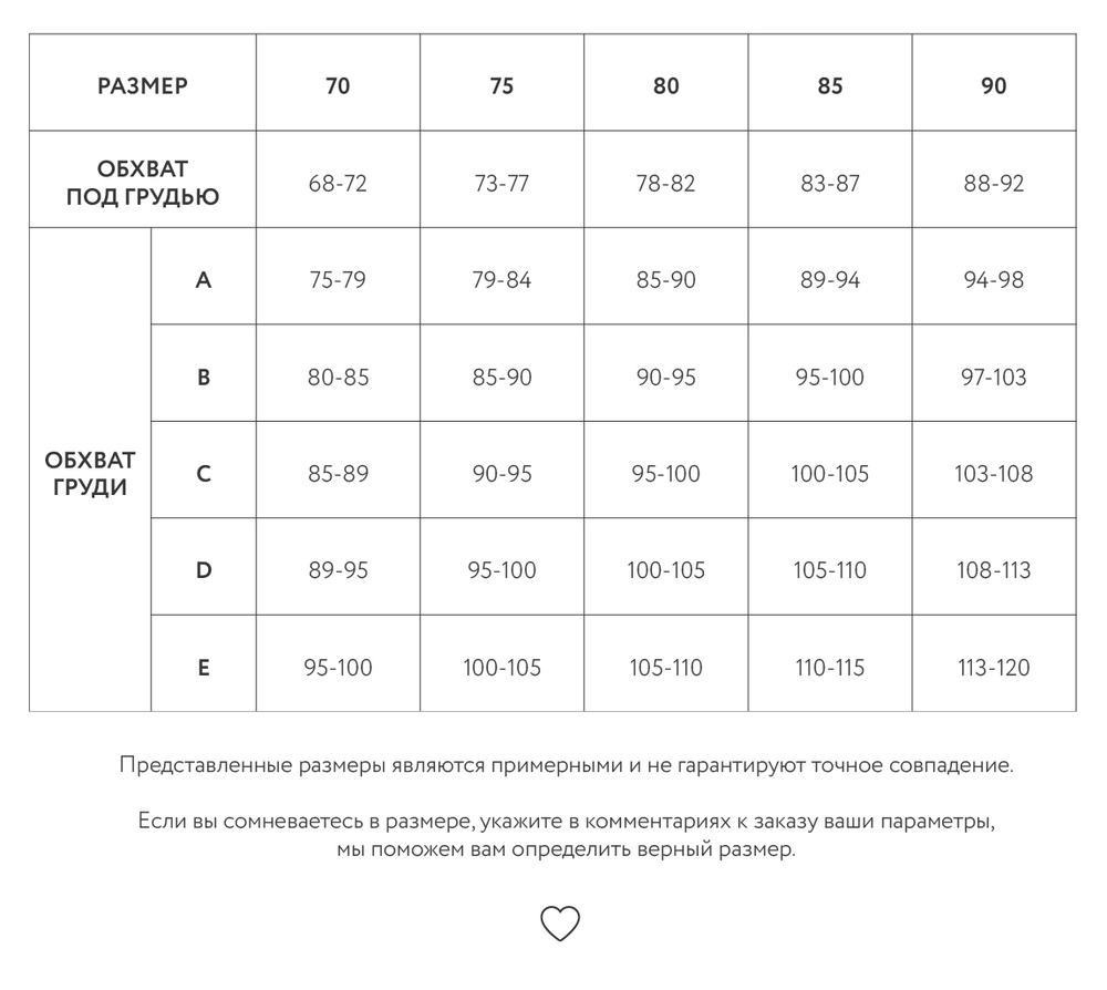 бюстгальтер Дженифер с поясом в цвете пыльная роза