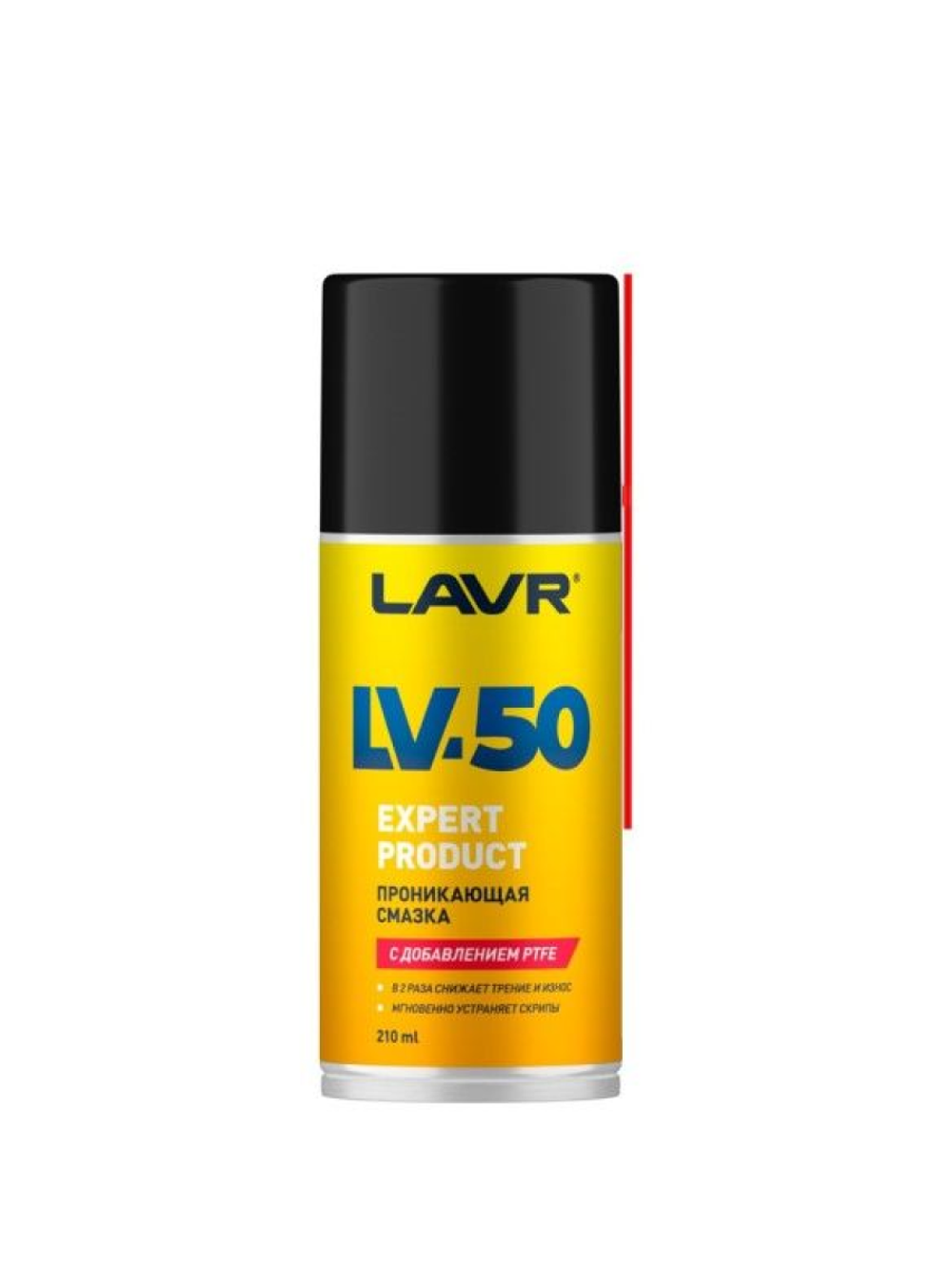 Смазка проникающая с PTFE LV-50 LAVR, 210 мл