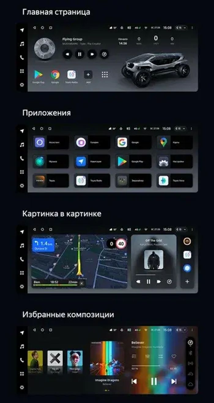Магнитола для Toyota Alphard 3 Vellfire 2 H30 2015-2023 (правый руль с полочкой под ШГУ, рамка-накладка) - Teyes LUX ONE 360 монитор 12.3" 2K QLED на Android 10, Быстрая, CarPlay, 4G SIM-слот, 4 камеры в комплекте