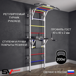 Шведская стенка Sv Sport (Турник рукоход/Брусья)