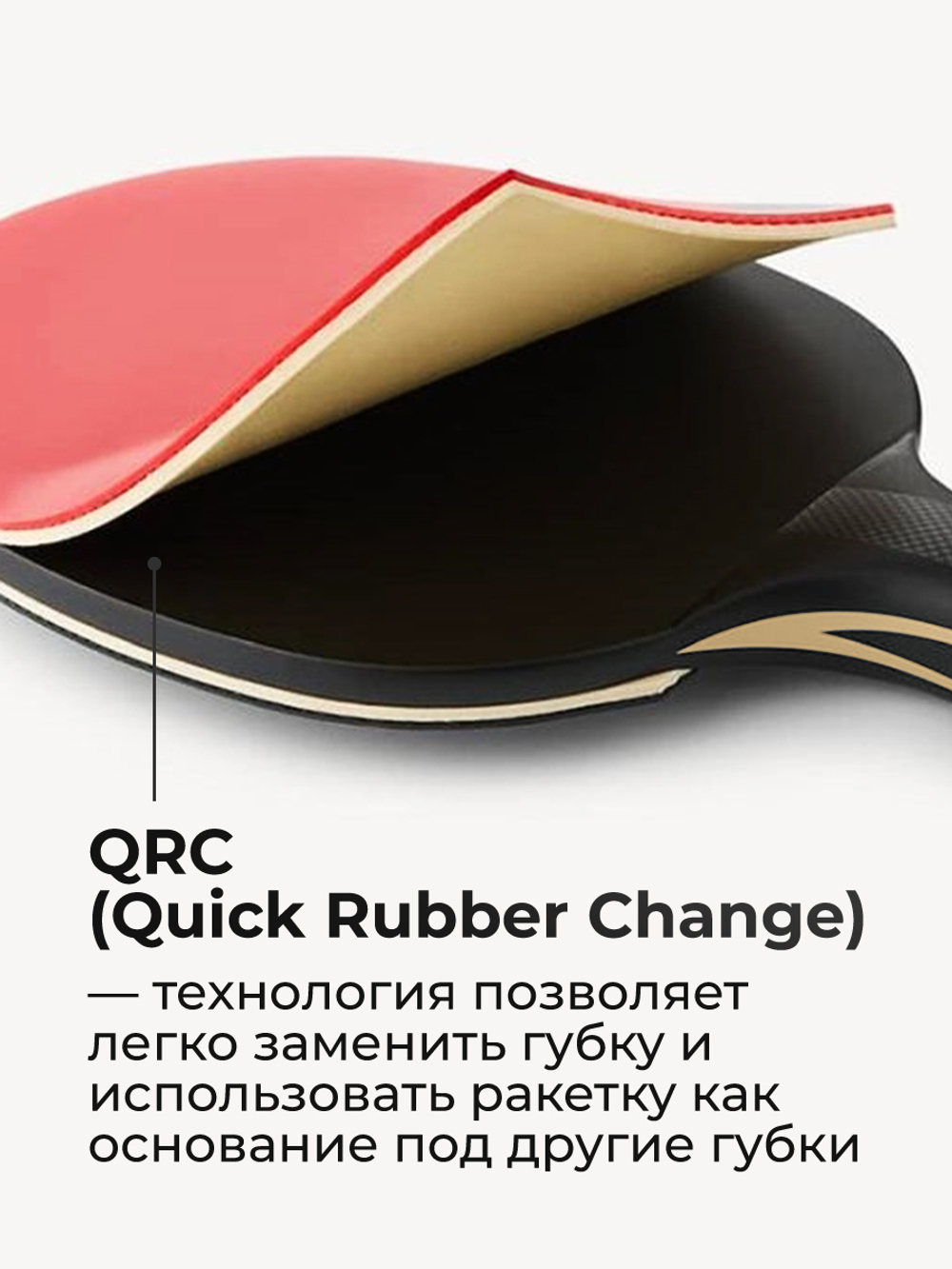 Ракетка н/т Donic Carbotec 7000 с чехлом