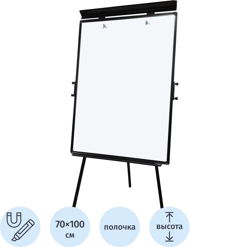 Флипчарт магнитно-маркерный Комус 100х70см на треноге регул.высота черный