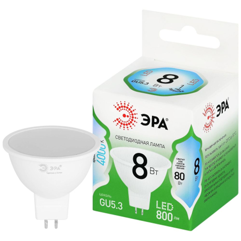 Лампа светодиодная ЭРА GREEN LINE LED MR16-8W-840-GU5.3 GL 8Вт софит яркий белый свет GU5.3 | Лампы cветодиодные Точечные (Софиты) (MR, PAR)