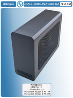 Внешняя видеокарта EGPu Wikingoo EG216 - 330W + ASUS GeForce RTX 4060 8Gb. Thunderbolt 3/4.