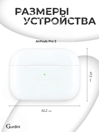 Чехол Gurdini силиконовый для наушников Apple Airpods Pro 3 Diamond розовый