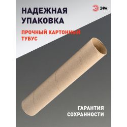 Линейный светодиодный светильник ЭРА SML-20-WB-65K-B24 24Вт 6500K 2900лм 1180х50х55 черный подвесной | Светильники линейные для ритейла