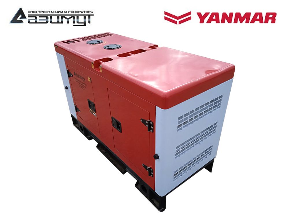 Дизельный генератор Азимут АДС-7-230-РКЯ Yanmar однофазный в кожухе Дизельный генератор Азимут АДС-7-230-РКЯ Yanmar однофазный в кожухе