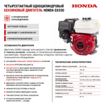 Снегоуборщик бензиновый гусеничный HND ST66XTR с двигателем Honda GX200