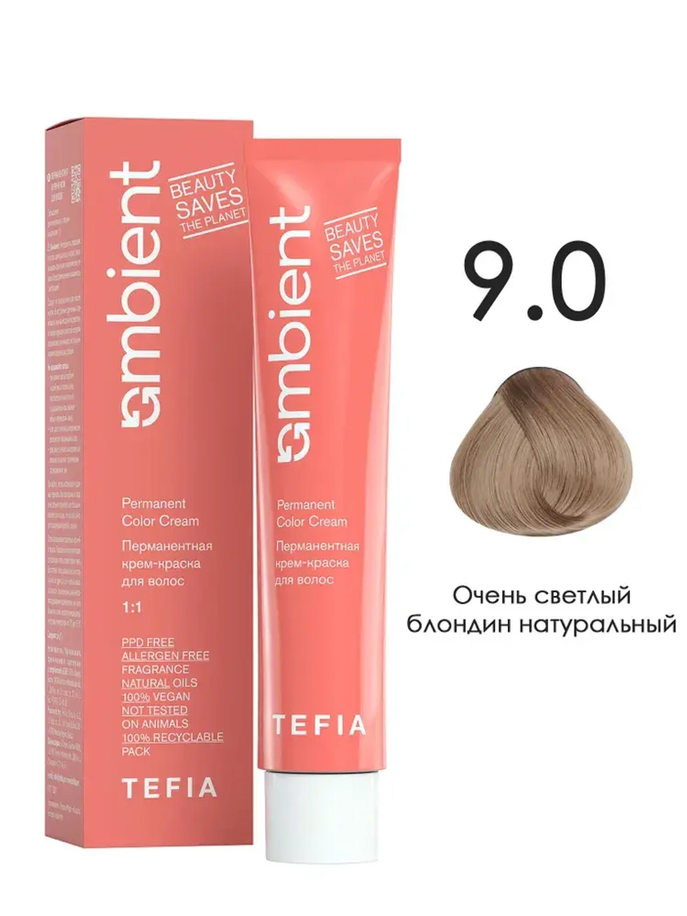 Tefia Ambient Перманентная крем-краска для волос 9.0 Очень светлый блондин натуральный, 60 мл