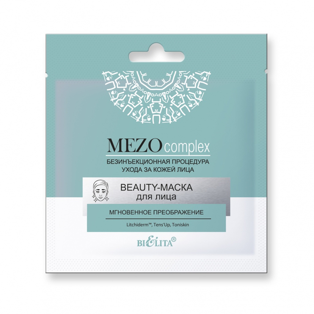 Белита Мезо BEAUTY-маска для лица «Мгновенное преображение»