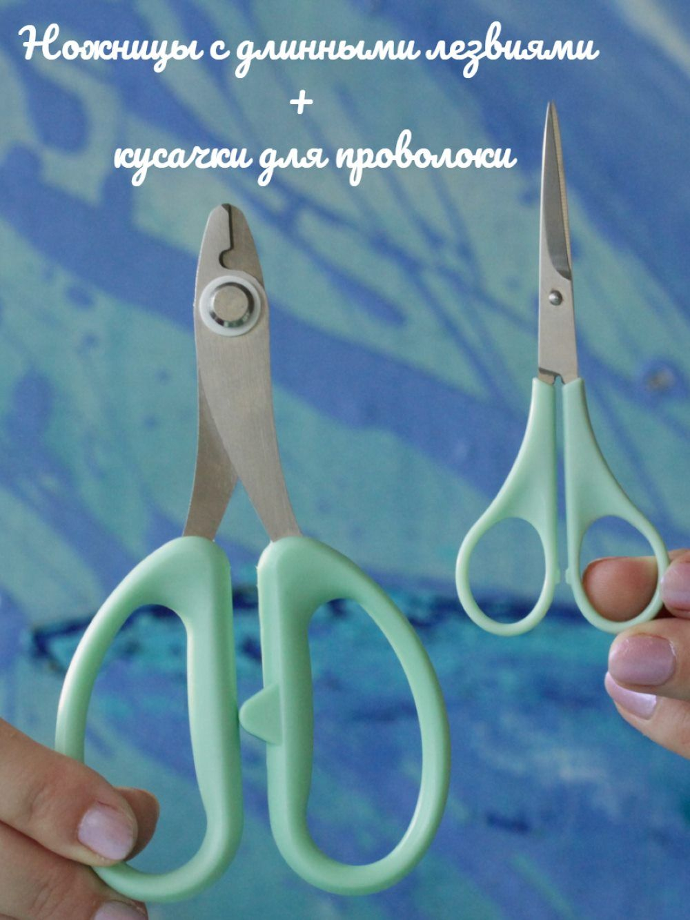 Ножницы и кусачки для флористической проволоки / Набор из двух инструментов для лепки декоративных цветов из сахарной мастики, глины, холодного фарфора