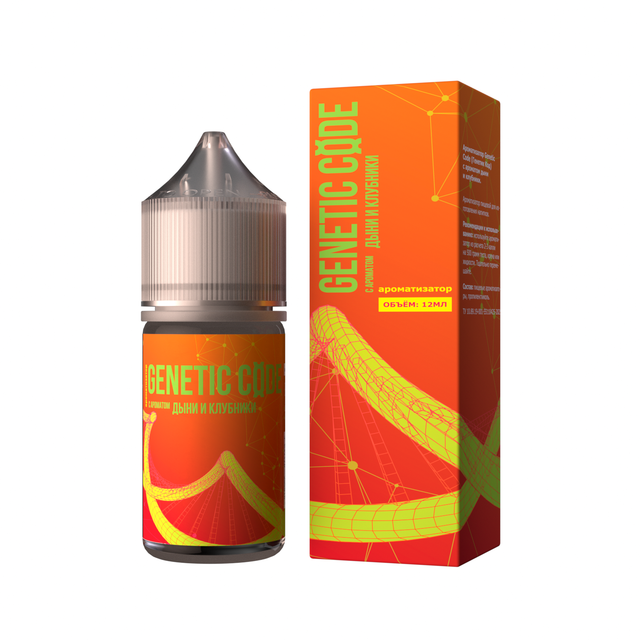 Ароматизатор Genetic Code 12 мл - Melon Strawberry