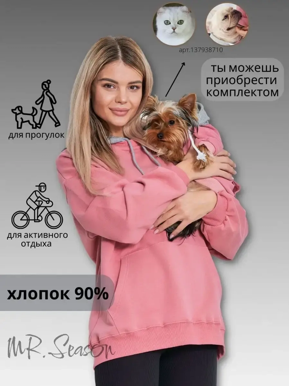 Оверсайз худи удлиненное
