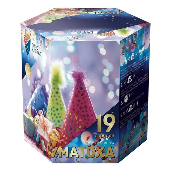 Батарея салютов СУМАТОХА (19/0,8) PKU884