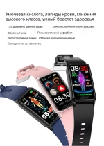 Смарт-часы Глюкометр XRide TK72