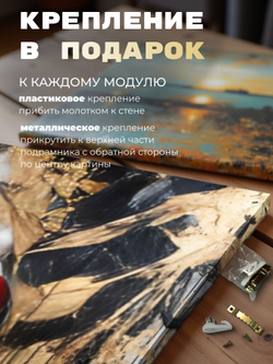 Картина Золотой вздох интерьерная 50x70см 1шт.