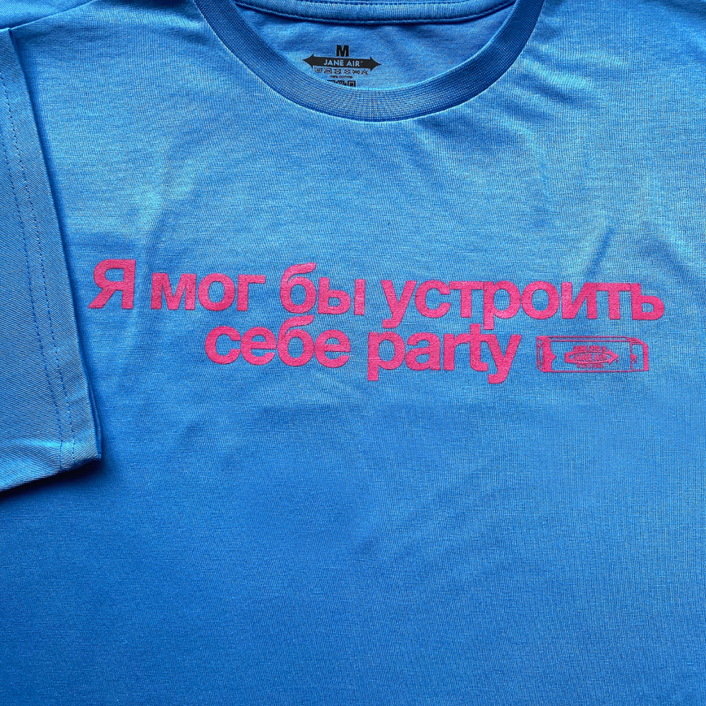 Футболка “PARTY ” OVERSIZE