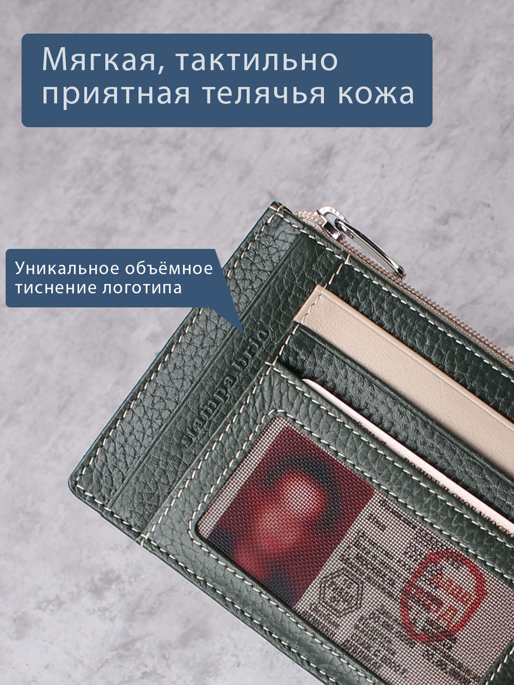 182 - Обложка для документов Stampa Brio