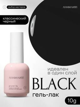 Основная коллекция