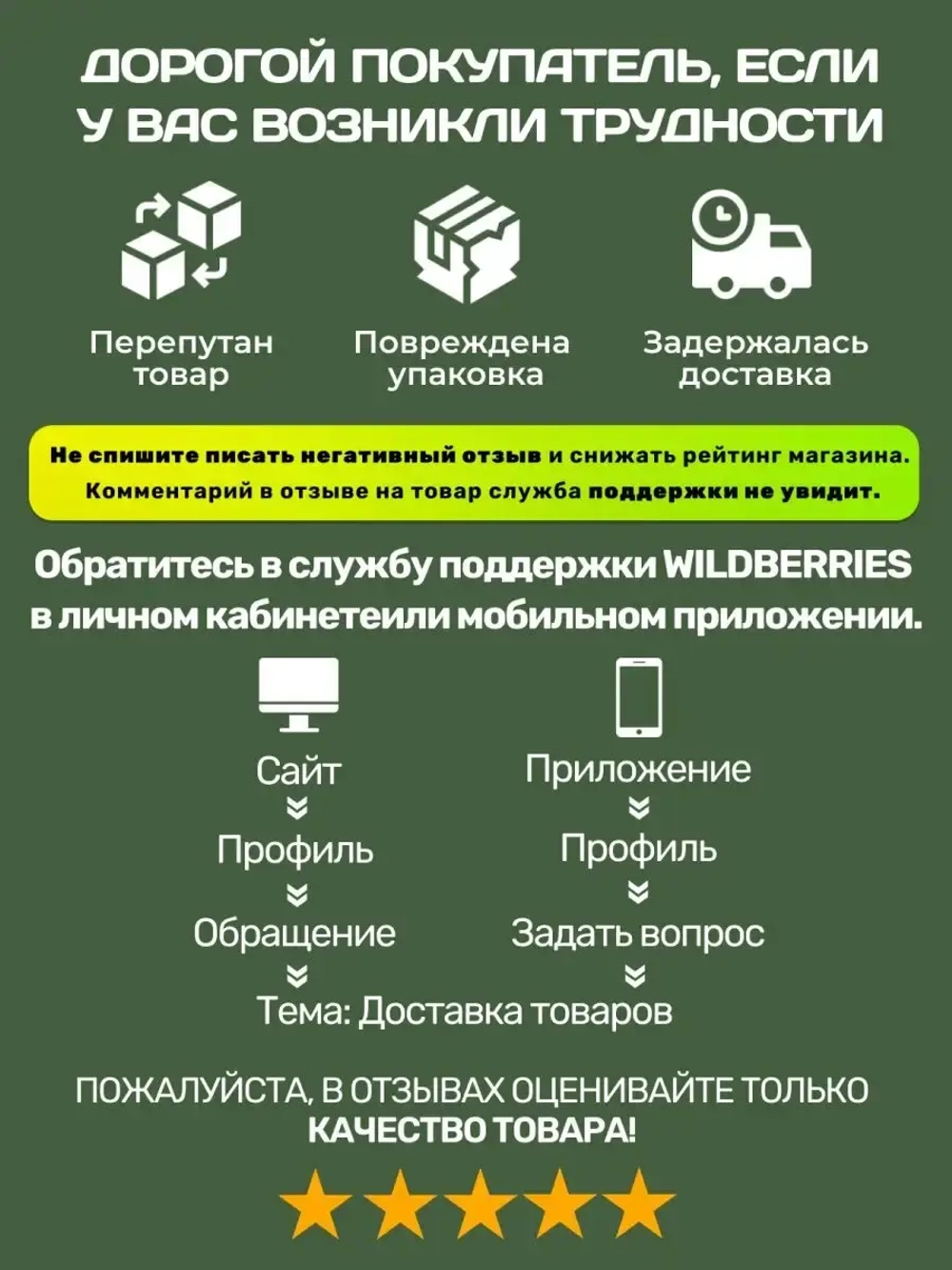 Гель концентрат эко для стирки цветного и белого белья 1 л