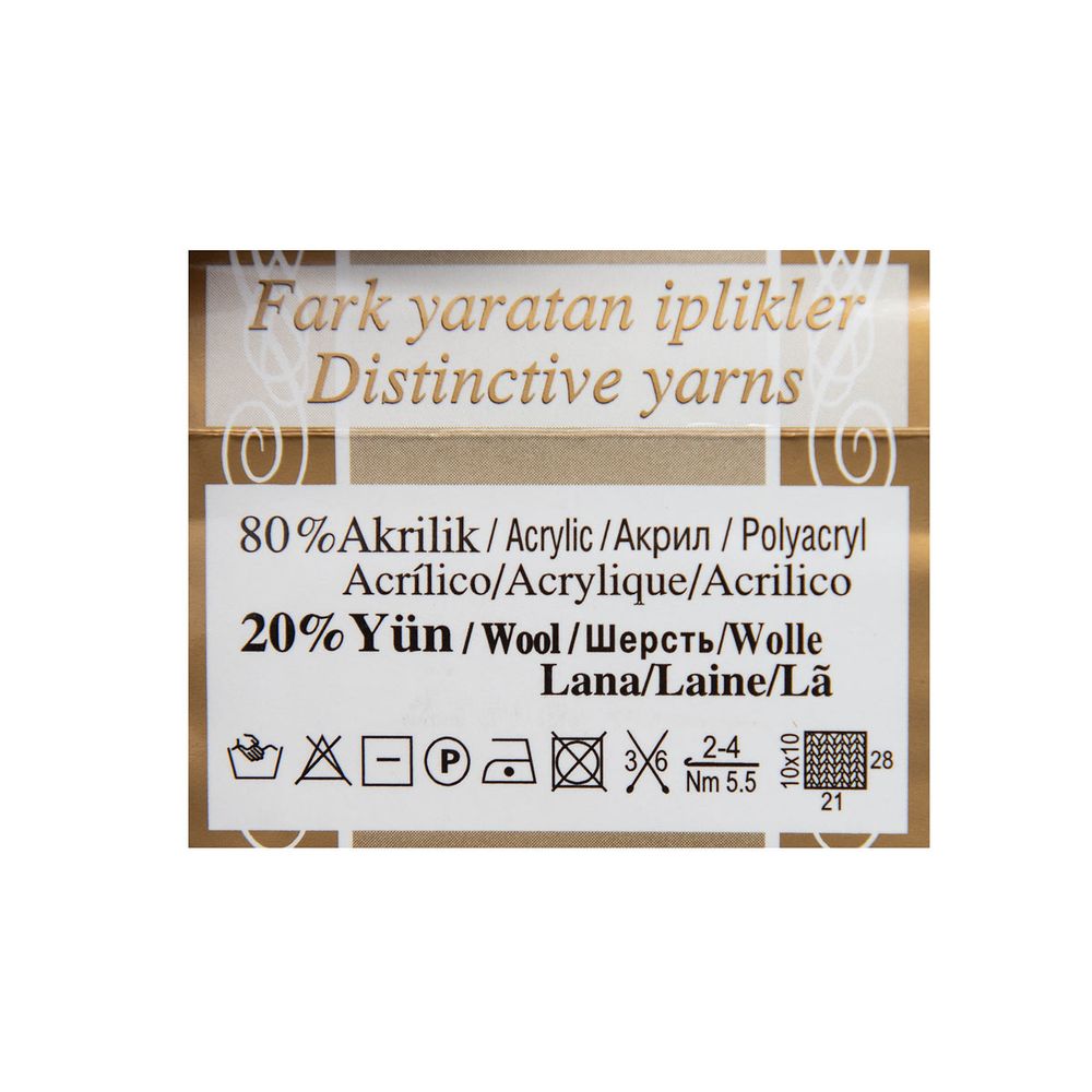 Пряжа Alize (Ализе) Angora Gold / уп.5 мот. по 100 г, 550м, 106 красный A