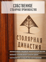 Доска для лапши ньокки и сервировки из Мербау