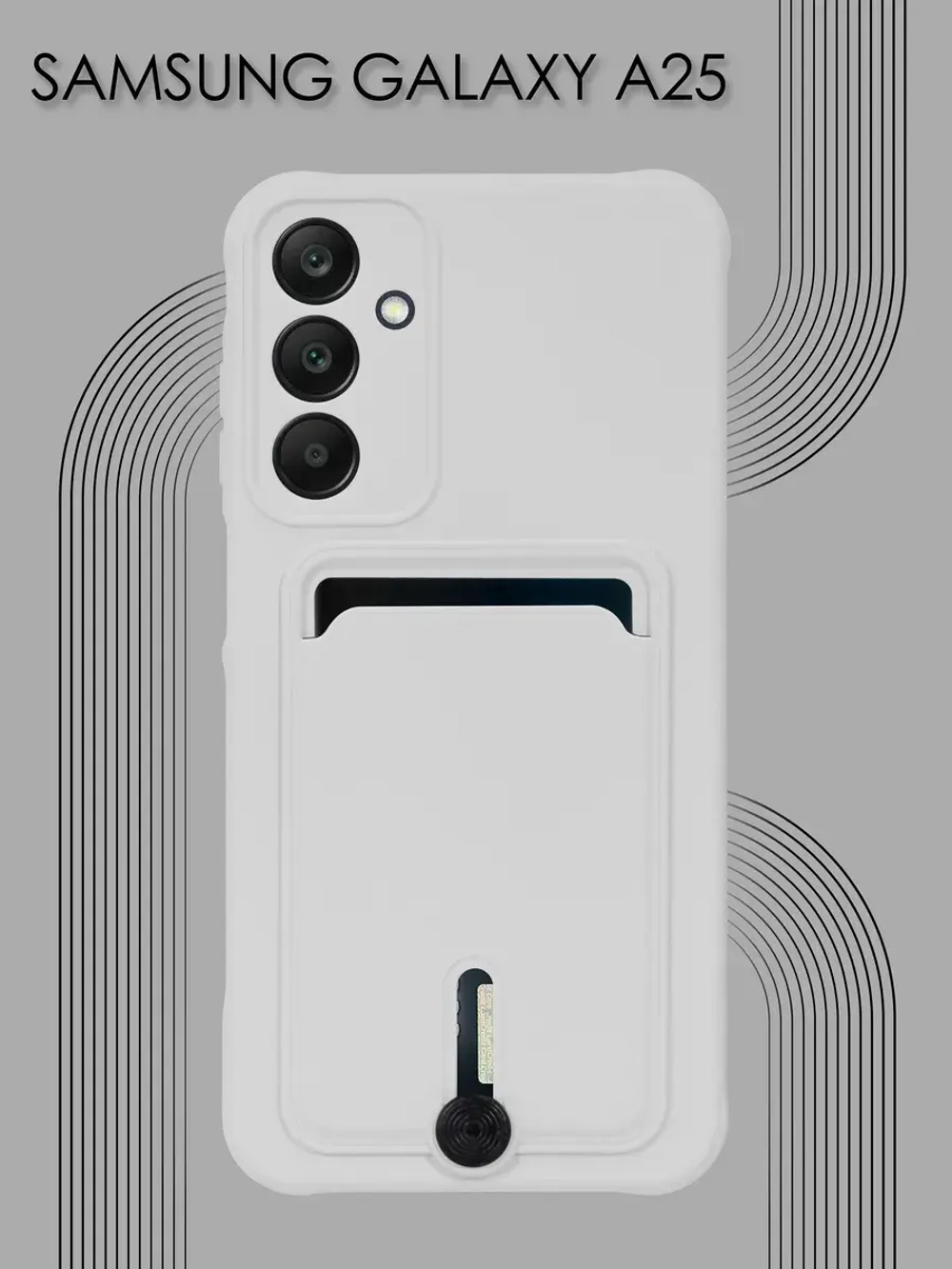 Чехол на Samsung A25