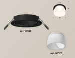 Встраиваемый светильник Ambrella Light XC XC7622047