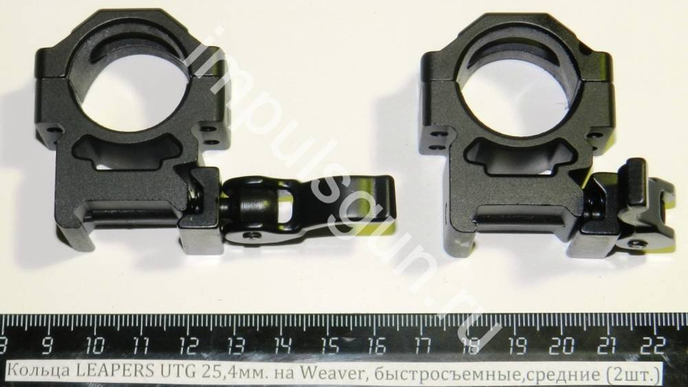 Кольца LEAPERS UTG 25,4мм. на Weaver, быстросъемные,средние (2шт.) RQ2W1154