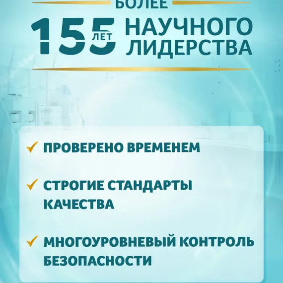 Смесь NAN 2 Optipro 1050г с 6месяцев