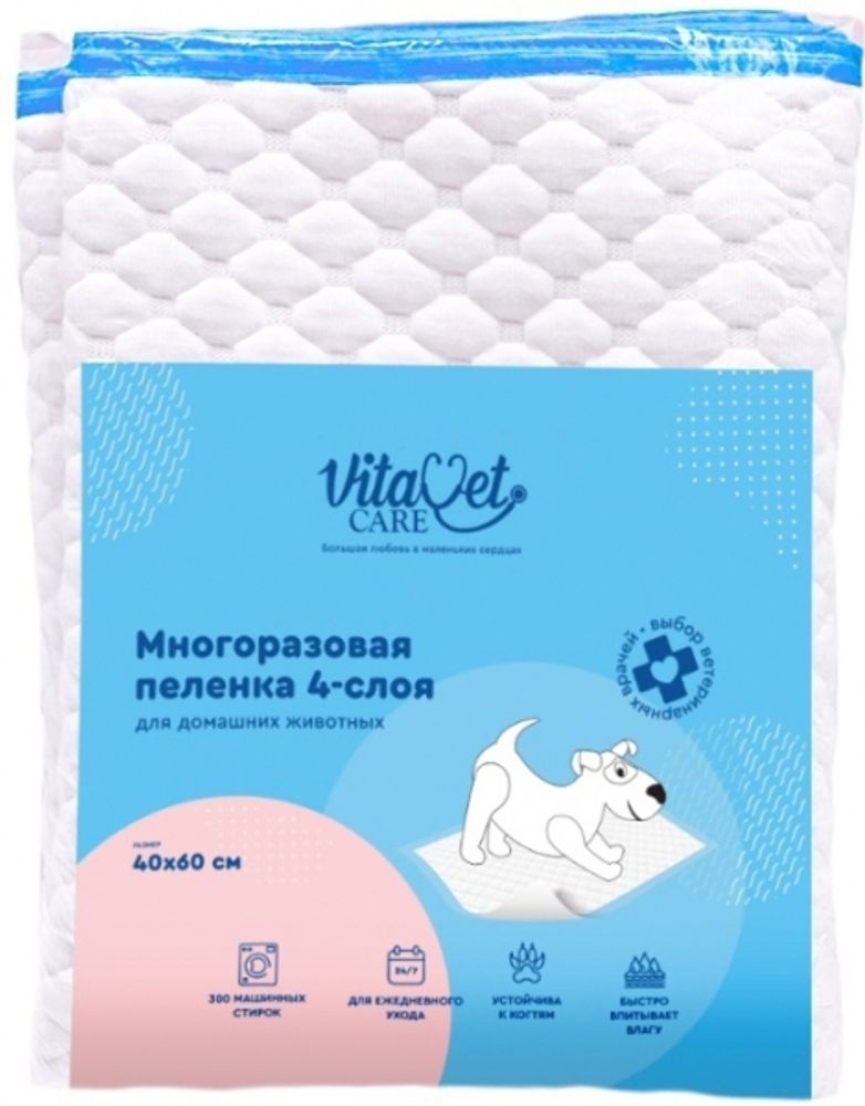 VitaVet CARE Подстилка многоразовая, впитывающая, 4-слойная, цвет голубой, 60х60 см, 1 шт