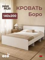 Кровать Boro 140х200 с настилом/ЛДСП/белый