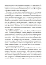 Музы. Сборник (PDF)