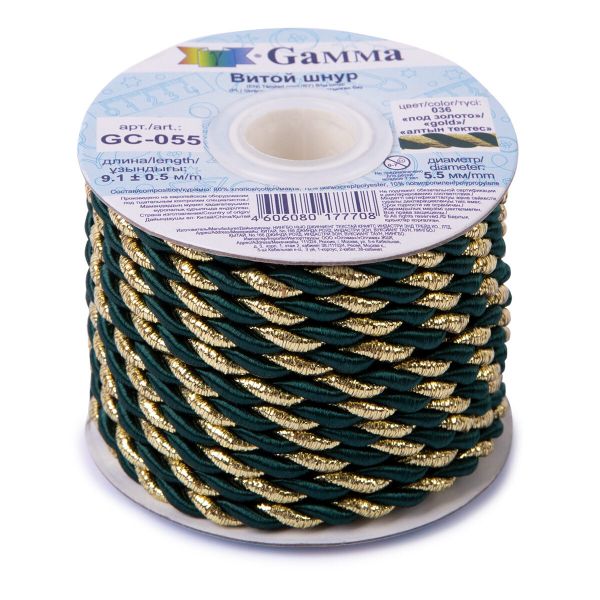 Шнур витой ⌀5.5 мм, 9.1 м, 036/золото изумруд, Gamma GC-055