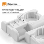 Площадка под стяжку для монтажного пистолета (белая, 100 шт/уп) Промрукав