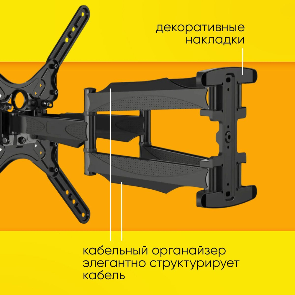 Кронштейн LCD 32-65 X5 (Р5) накл-поворотный черный
