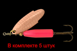 Блесна вращающаяся Lukris POPPER-L