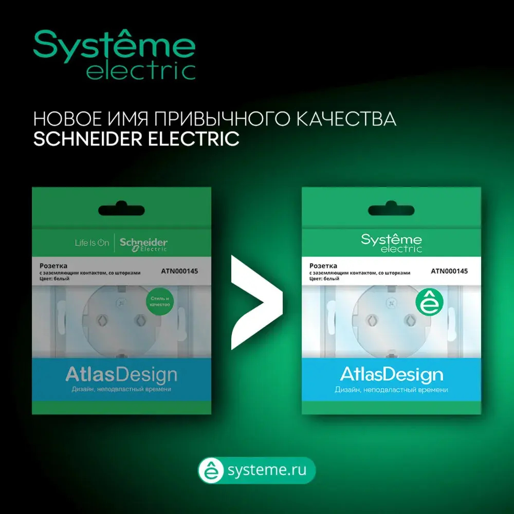 ATLASDESIGN NATURE 1-постовая РАМКА, ОРГАНИЧЕСКОЕ СТЕКЛО МОККО