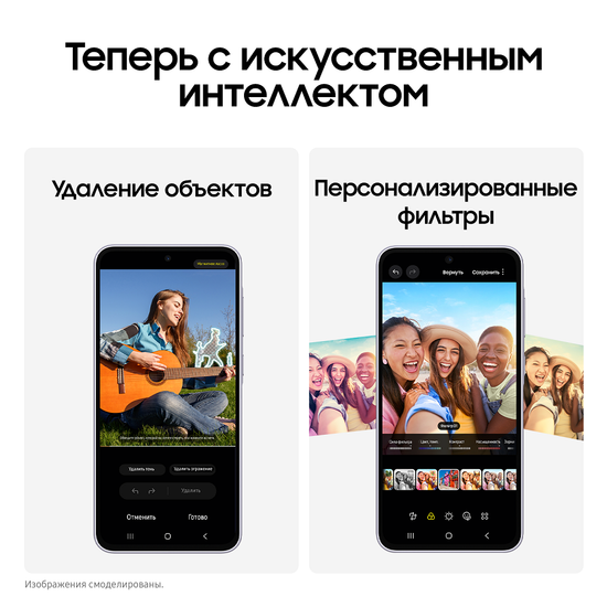 Смартфон Samsung Galaxy A36 8/128 Гб Лайм