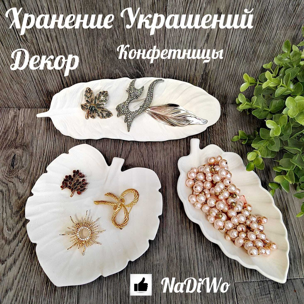 Интерьерный набор ФЛОРА