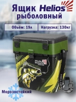 Ящик рыболовный зимний для снастей ZANDER односекционный
