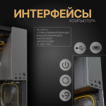 Мощный игровой компьютер (системный блок) Core i7-13700 /RTX4060 Ti /32GB/512Gb+1Tb SSD/750W/Win 10 PRO